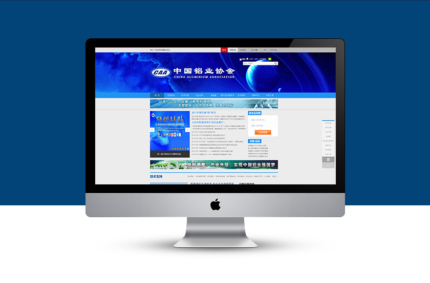 ��ɳ��ҵЭ��